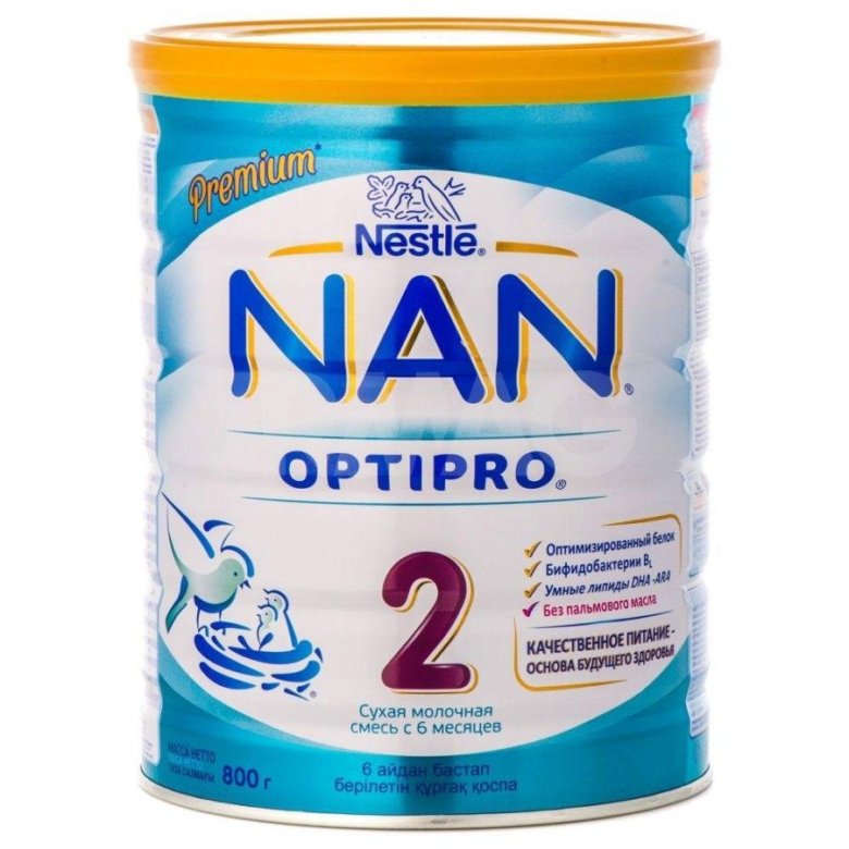 Nan Ozon