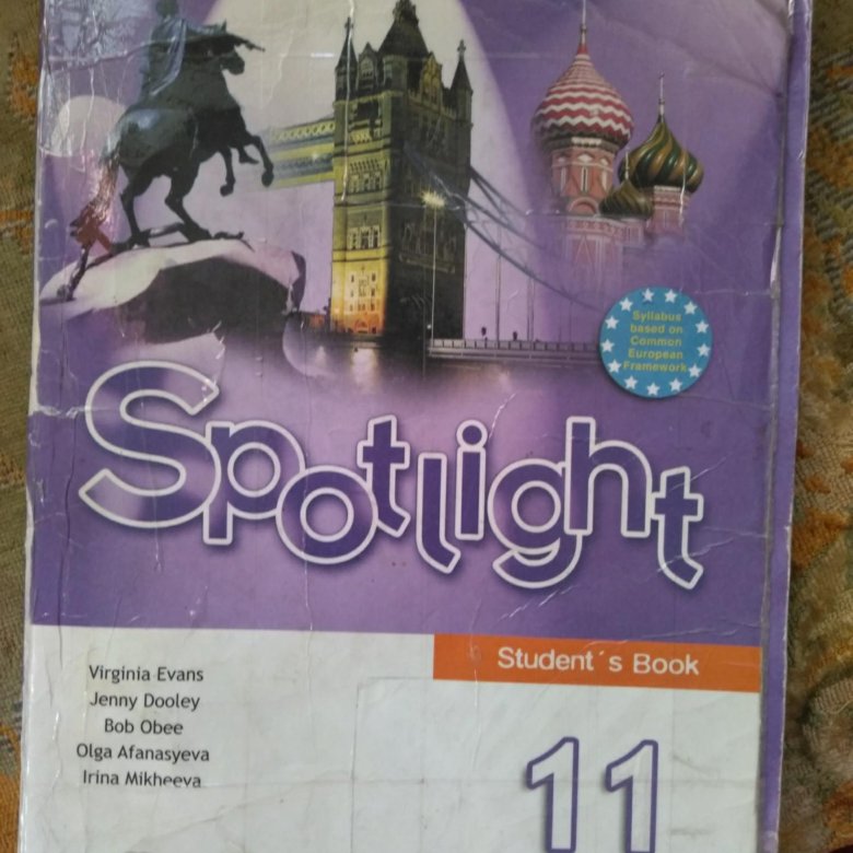 Учебник по английскому 10 11 класс. Spotlight 11 Test booklet. С учебник английского языка 11 класс спорт лайн 2020.