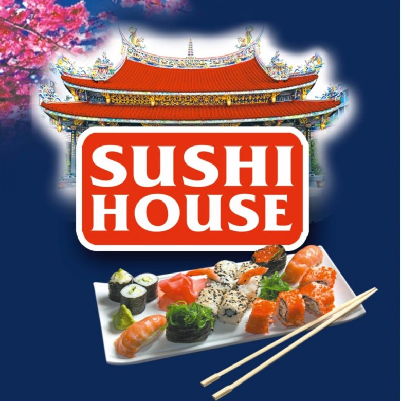 Суши хаус новгород. Суши Хаус. Суши Хаус логотип. Суши Хаус сеты. Посуда суши Хаус.
