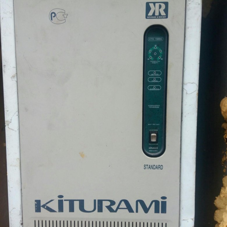 Дизельный котел китурами ошибка 01. Kiturami старые модели. Kiturami логотип.