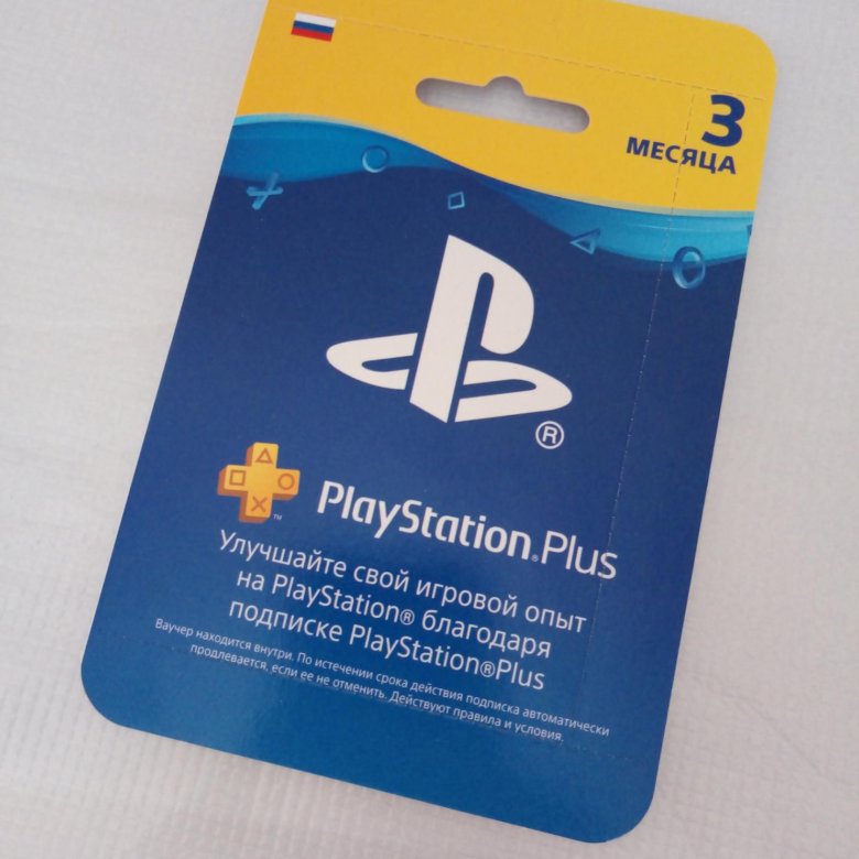 Playstation plus premium. Подписка ps plus март 2024. Подписка ps plus 3 месяца. Подписка ps plus 12 месяцев код с карточки. Подписка ps plus март 2024.