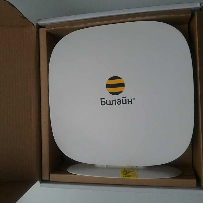 Интернет Магазин Билайн Роутер Купить