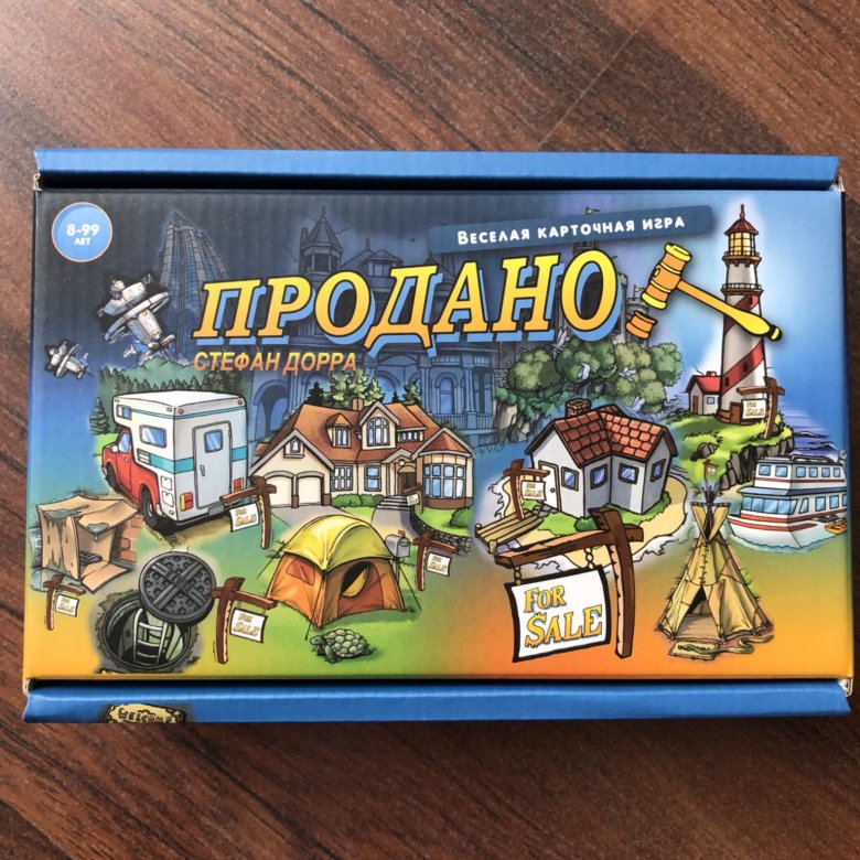 настольная игра продано. продам настольный. игра "продано". часы настольные агат письменный прибор ссср златоустовский завод. настольная игра нескучные игры продано!.