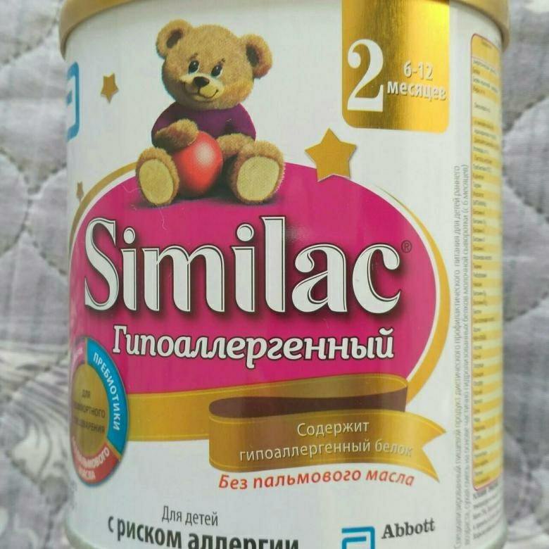 Similac gold 2. Симилак голд 3 800. Смесь симилак голд 3 800 гр. Similac gold 4. Смесь similac (abbott) gold 2 (c 6 до 12 месяцев) 800 г.
