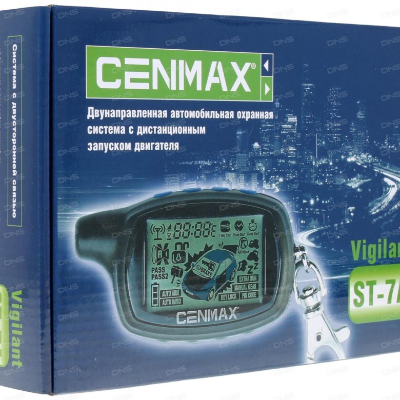 Cenmax Vigilant St-7a. Автосигнализация Cenmax Vigilant St-7a. Cenmax st7. Сенмакс хит 320.