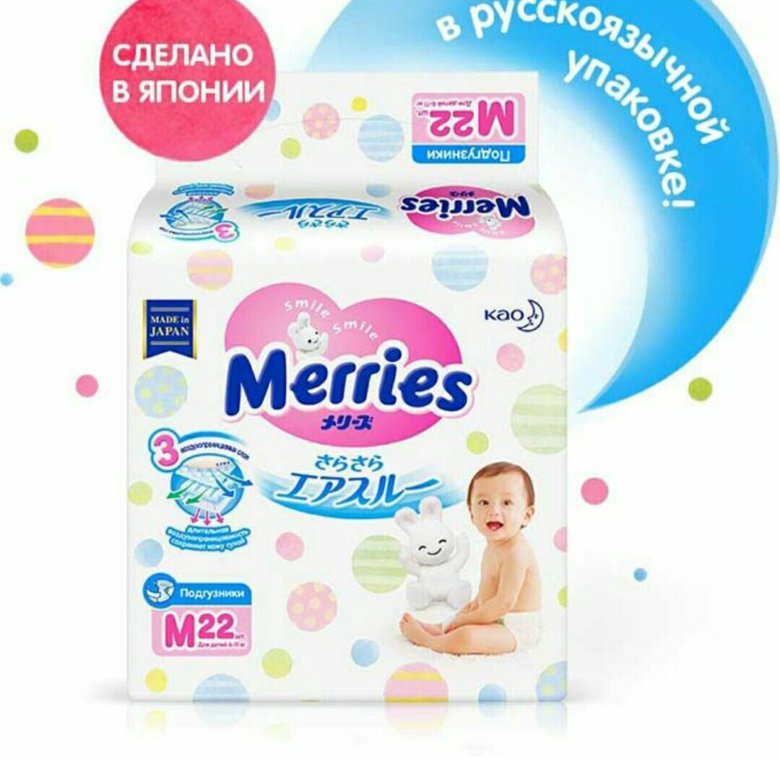 Merries m. Подгузники меррис 6. Подгузники Merries (меррис) m (6-11 кг). Меррис подгузники 3 размер.