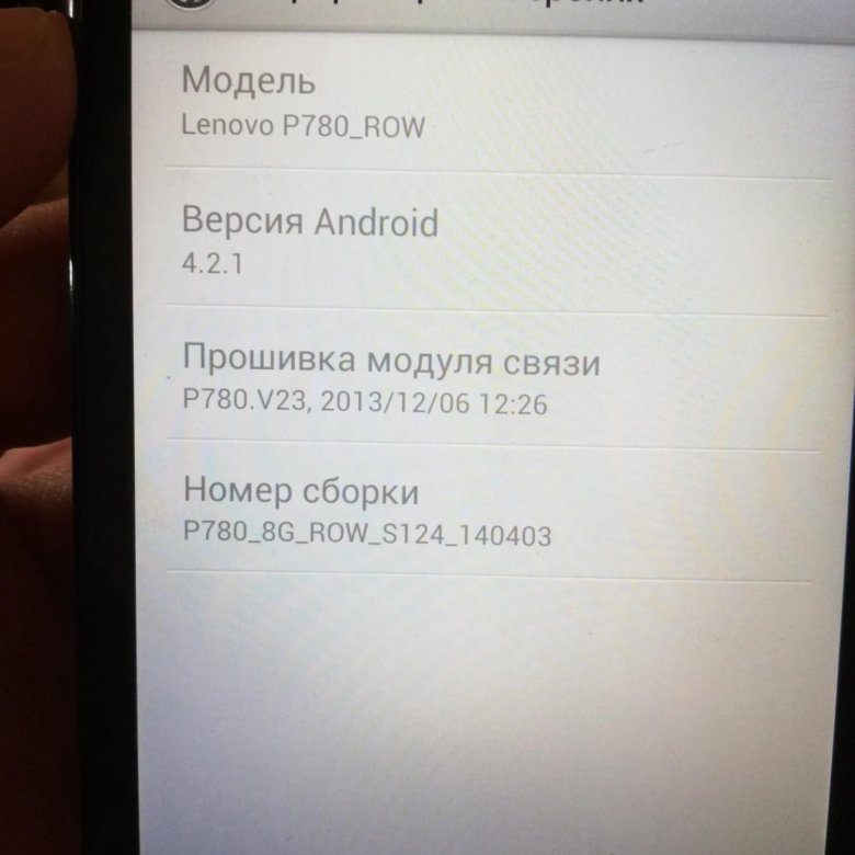 Прошивка модуля связи lenovo p780 row v104
