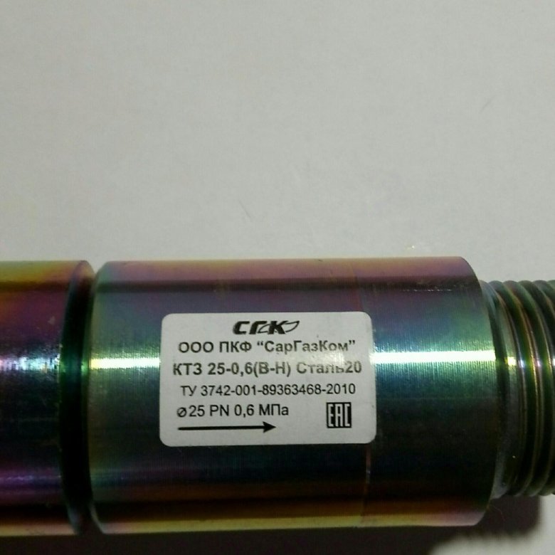 система автономного контроля загазованности сгк. саргазком. сакз 25. саргазком. саргазком.