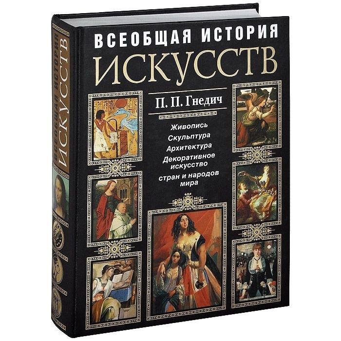 Книги про искусство фотографии