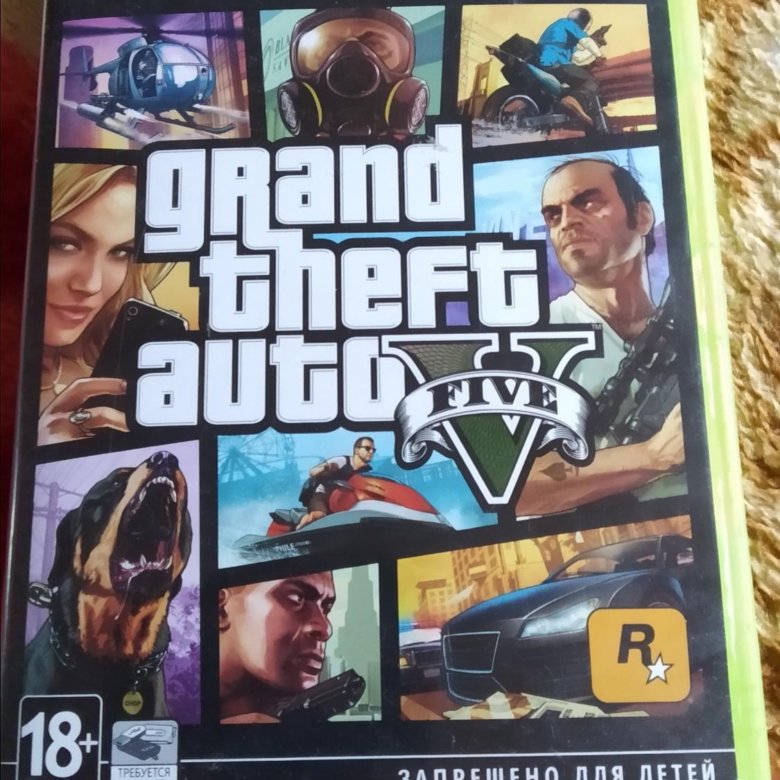 Магазин Xbox 360 Гта 5