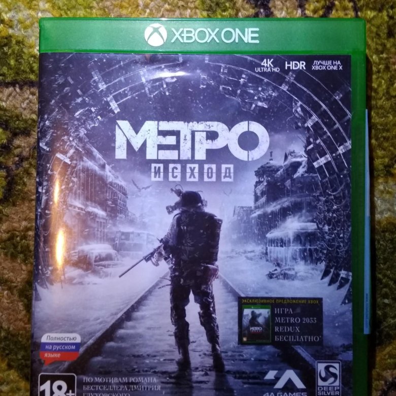 Метро эксодус xbox