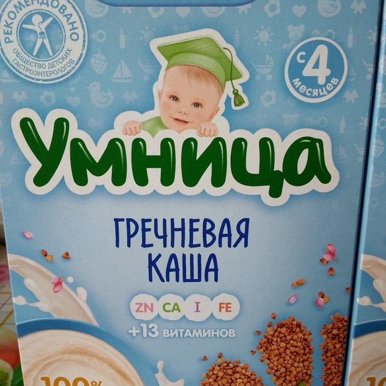 Каша умница в донецке