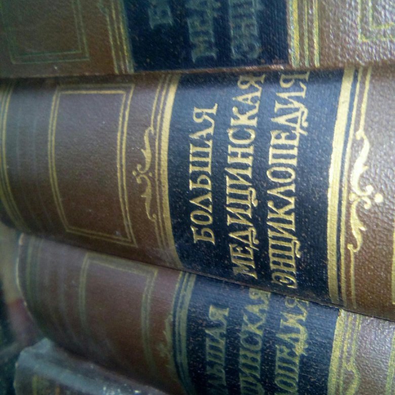 Сытин. Книжный клуб 21 век. 21 энциклопедия. Гоч книга работа с причиной. Строительная энциклопедия.