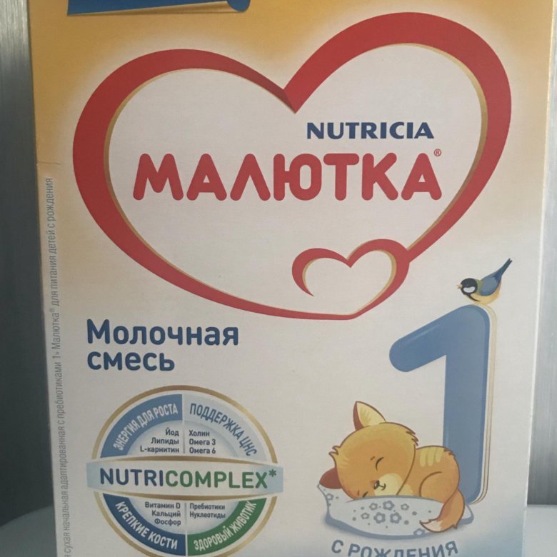 Интернет Магазин Малютка Чебоксары