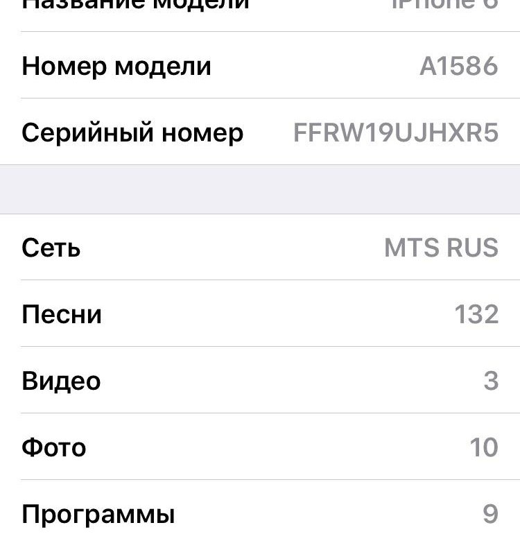 15 про макс характеристики. Скрин настроек iphone. Настройка скриншота на айфоне. Настройки айфона 8.