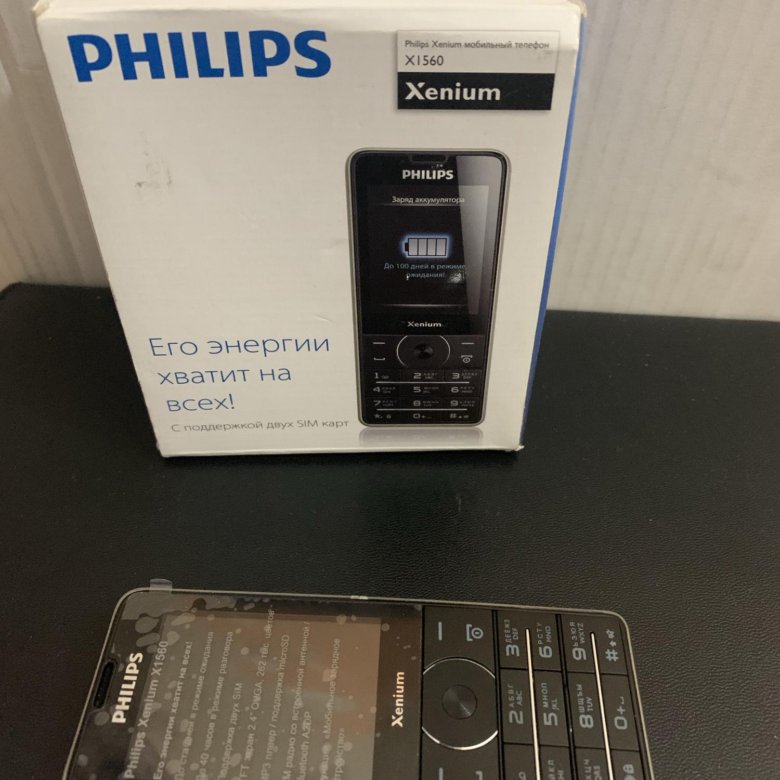 Xenium x1560. Philips Xenium x1560. Philips Xenium 1560. Филипс ксениум х1560. Xenium 1560.