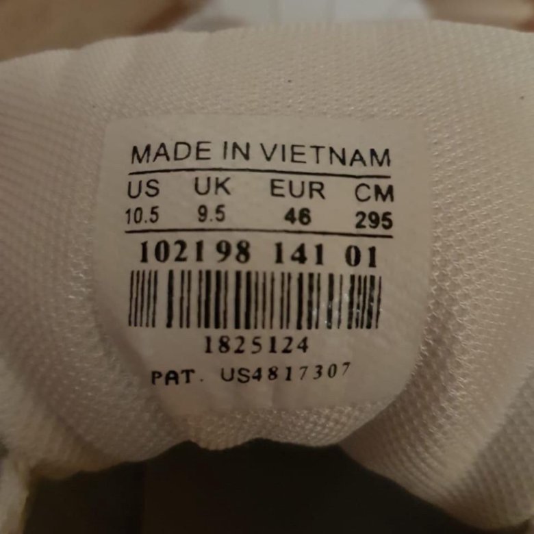 4 made. Us4817307. Pat.us4817307. Pat us4817307 adidas. 1825124 Кроссовки.
