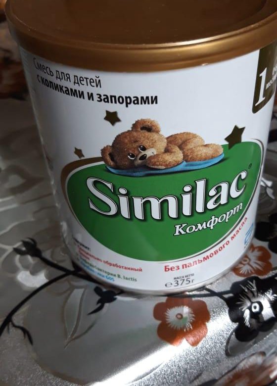 Детское Питание Купить Интернет Магазин С Доставкой