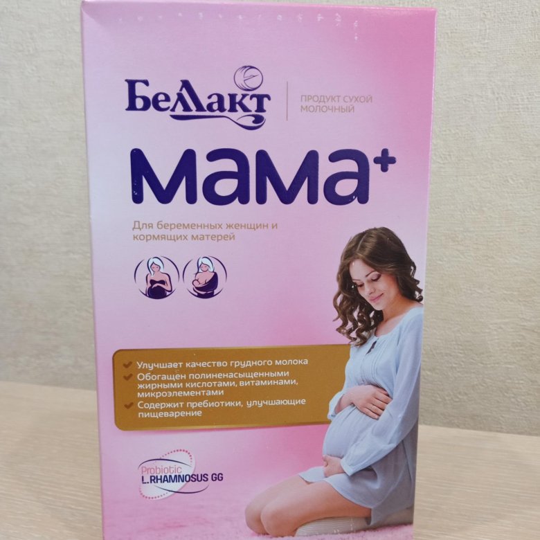 напиток молочный nutrima фемилак для беременных женщин и кормящих матерей со вкусом ванили 200 г. белковая смесь для беременных. молочная смесь для лактации. Ma-mamelle смесь. нутрилак лактамил.