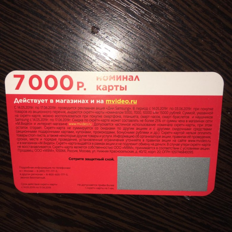 промокод мвидео 2022. Samsung s20 ultra. промокод мвидео ноябрь 2022. Galaxy s21 ultra display. Samsung a32 мвидео.