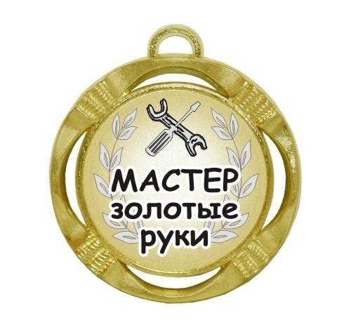 Поздравления новым, лучшей мастерице картинки