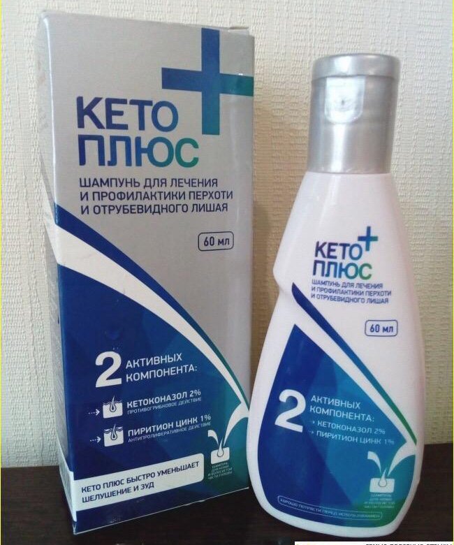 Купить Шампунь Кета Плюс В Интернет Магазине