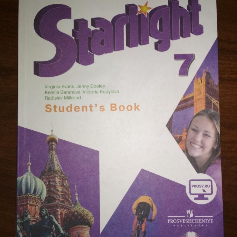 Starlight 7 читать. Старлайт учебник 7. Starlight 7 класс учебник. Starlight Баранова. Старлайт 9 класс учебник.
