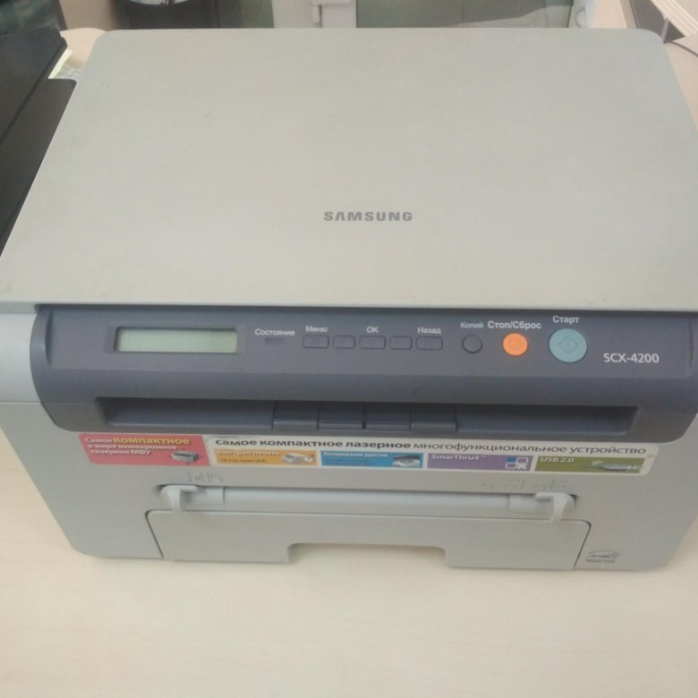 Samsung scx 4200 ошибки. МФУ Samsung SCX-4200. МФУ самсунг SCX 4200. Габариты МФУ.