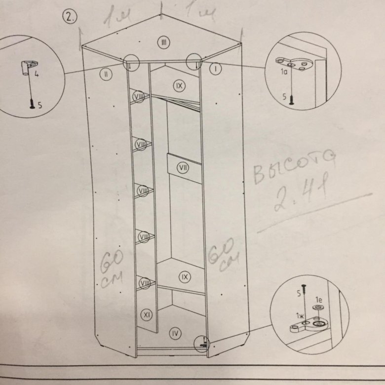 Как собрать угловой. Шкаф угловой Зенит 1 с зеркалом схема сборки. 