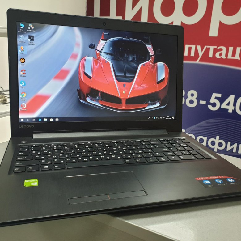 Lenovo i5 geforce. 920mx. GEFORCE 920mx. Lenovo i5 NVIDIA компьютер. Ленова илиапад i5 джифорс ДОЛБИАТМОС.