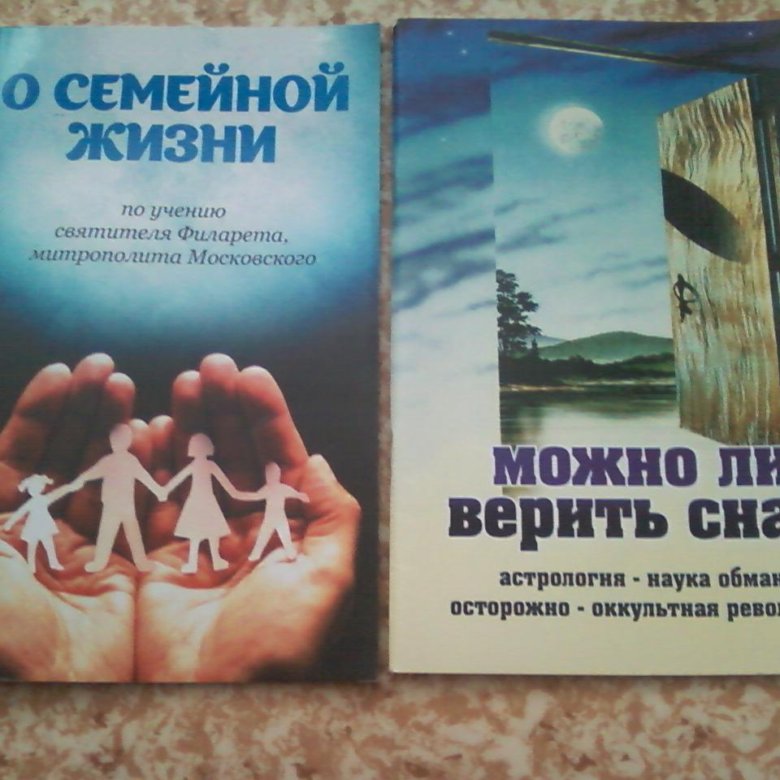 Где купить книги в инадзуме геншин