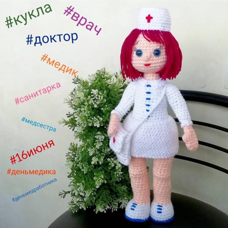 Кукла медик крючком схема