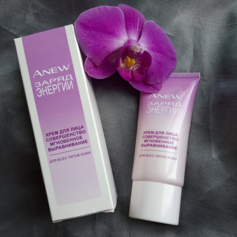 Крем для лица мгновенное выравнивание. Крем для лица мгновенное совершенство эйвон. Анев заряд энергии крем для лица. Крем для лица мгновенное совершенство эйвон. Крем для лица мгновенное выравнивание.