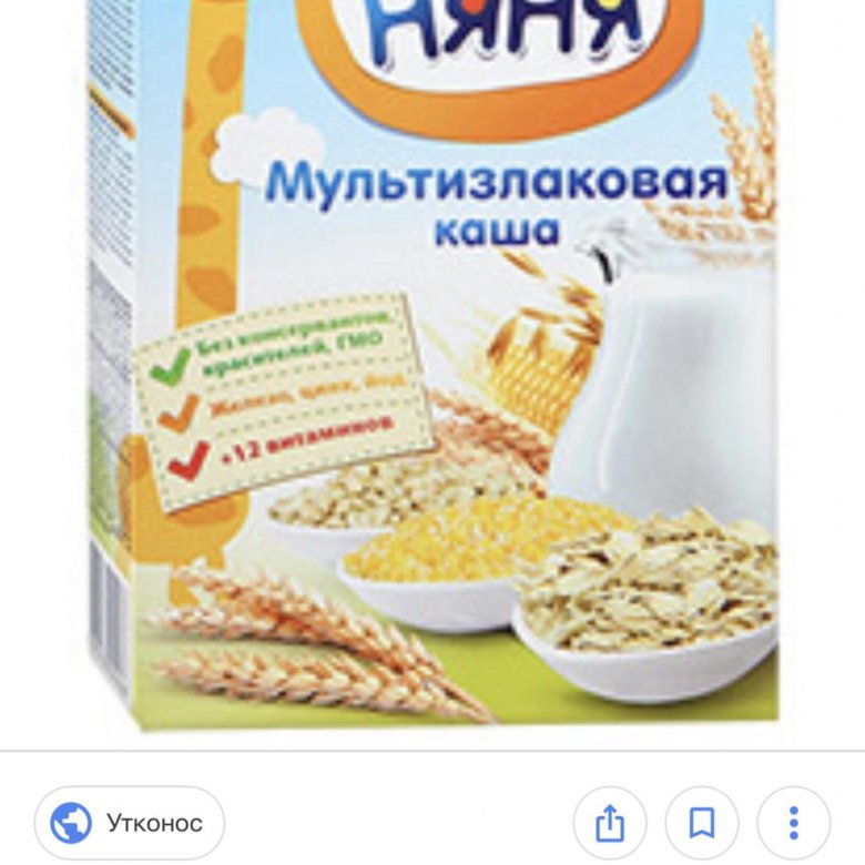 Каши фрутоняня