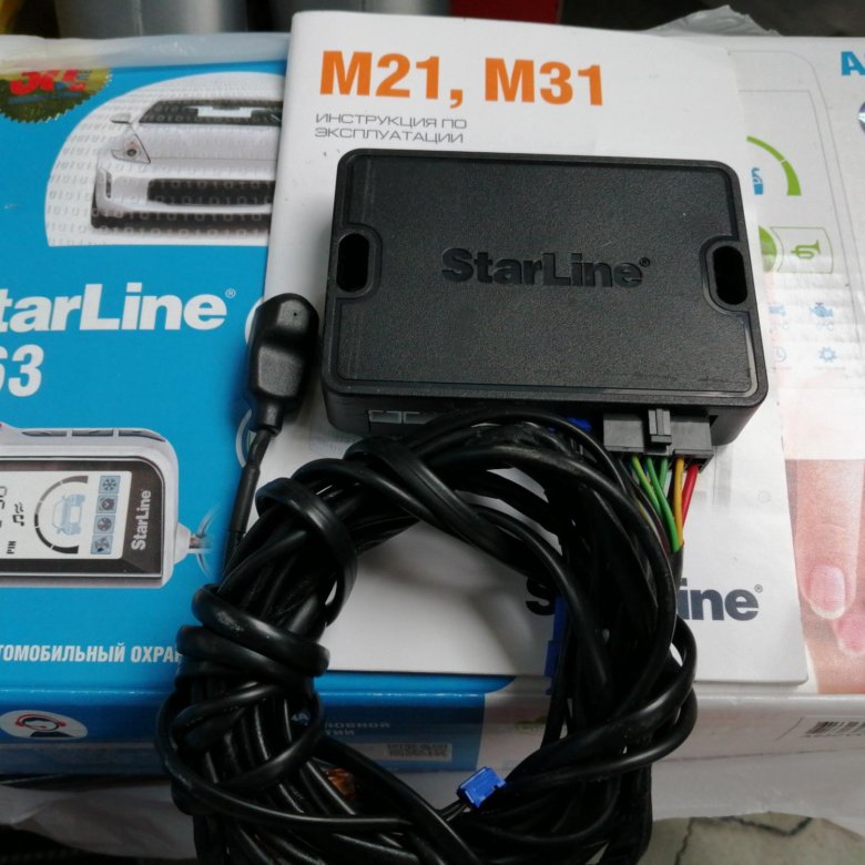 Sms команды starline m20