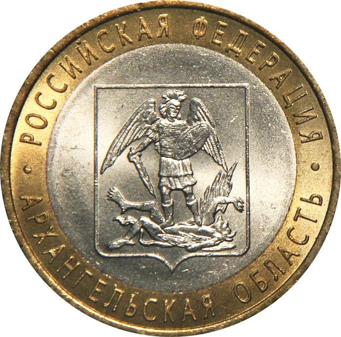 10 Рублей Цена Фото