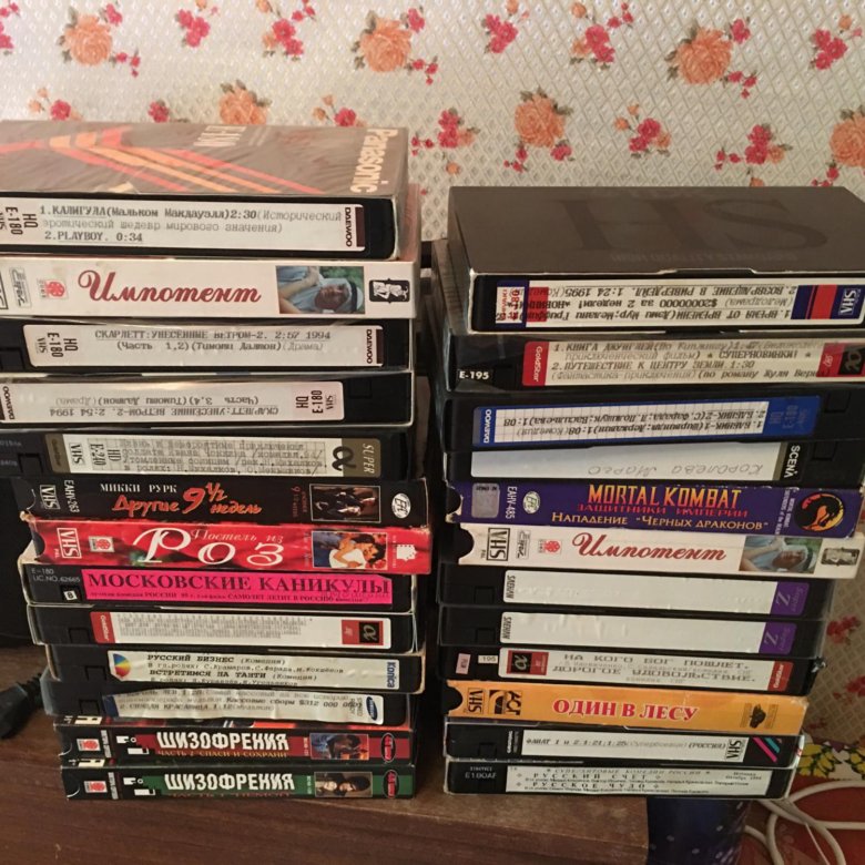 Прокат в деле. Видеокассеты с фильмами. Старые видеокассеты. VHS кассеты с фильмами.