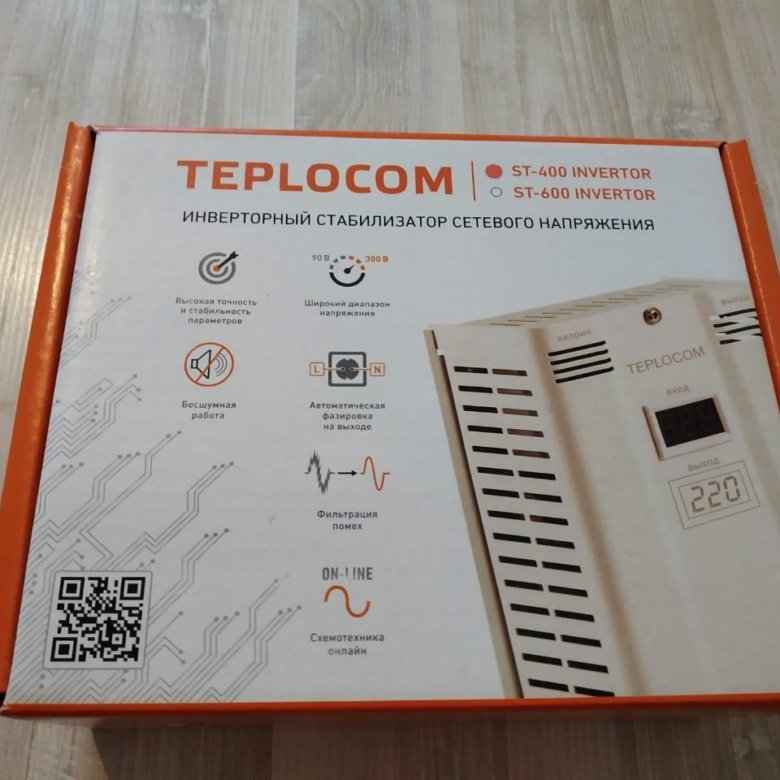 St 400 teplocom схема