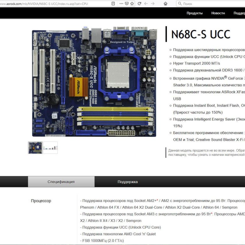 N68 vs3 ucc подключение передней панели