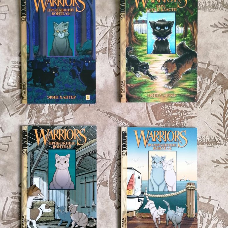 хантер книги отзывы. коты воители манга купить. битвы племен эрин хантер книга. хантер книги отзывы. хантер книги отзывы.