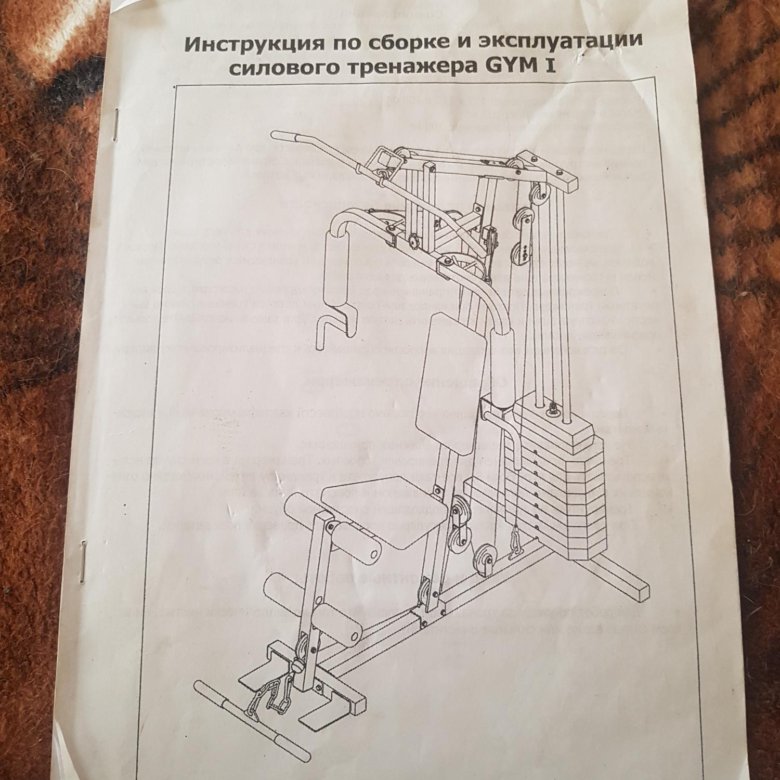 Схема сборки тренажера торнео