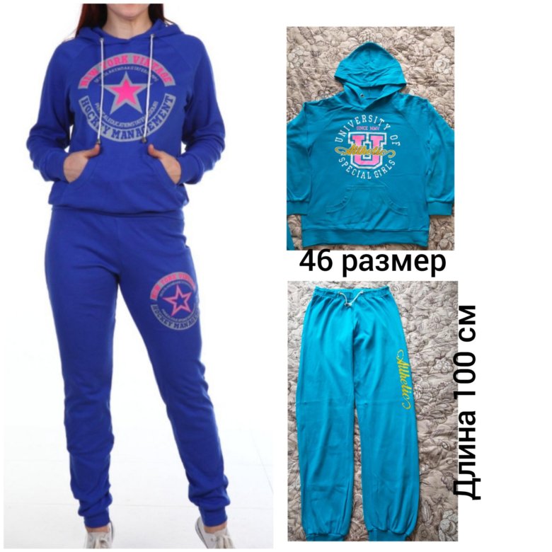 Спортивный костюм 46