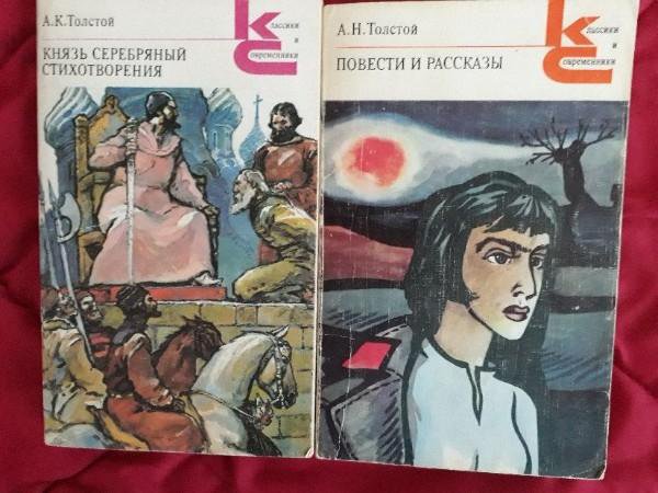 Книга дочери толстого. Школа для толстушек книга.