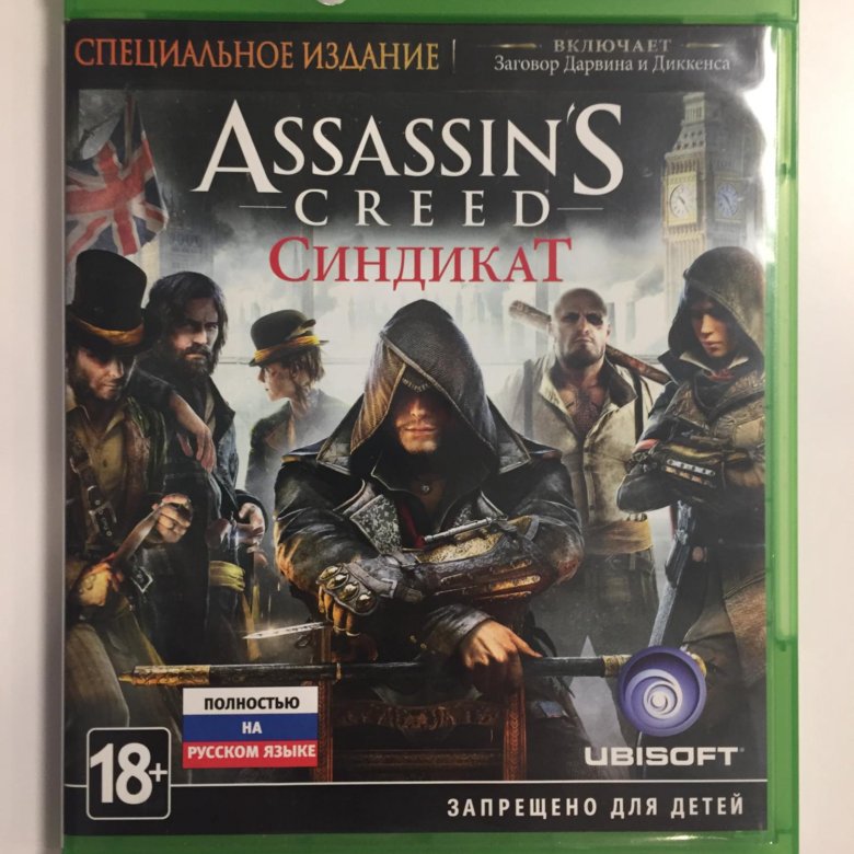 Assassin syndicate трейнер. Assassin's Creed Syndicate обложка. Рус из синдиката.