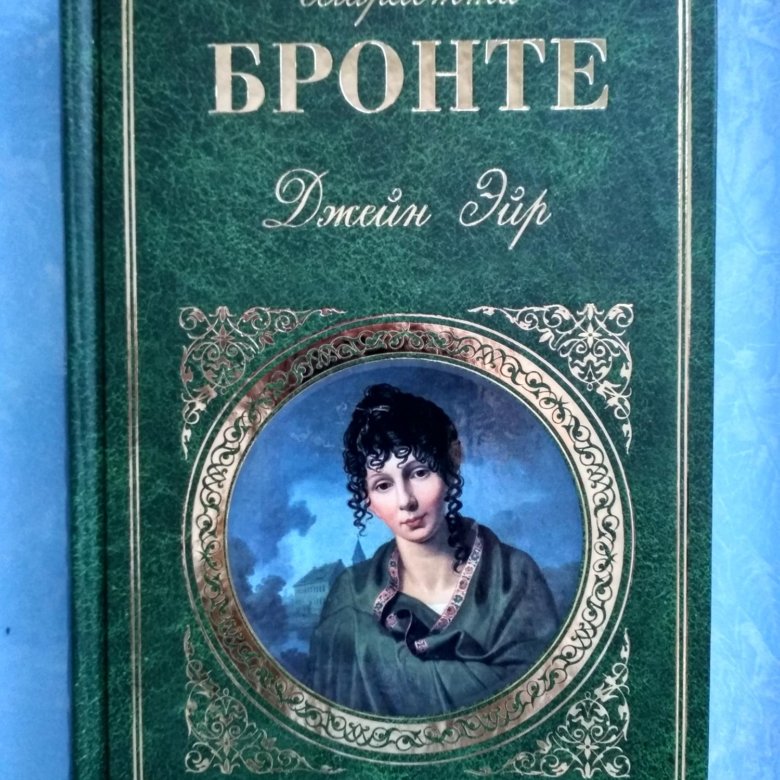 Слушать бронте. Слушать бронте. Слушать бронте. Слушать бронте. Бронте ресторан.