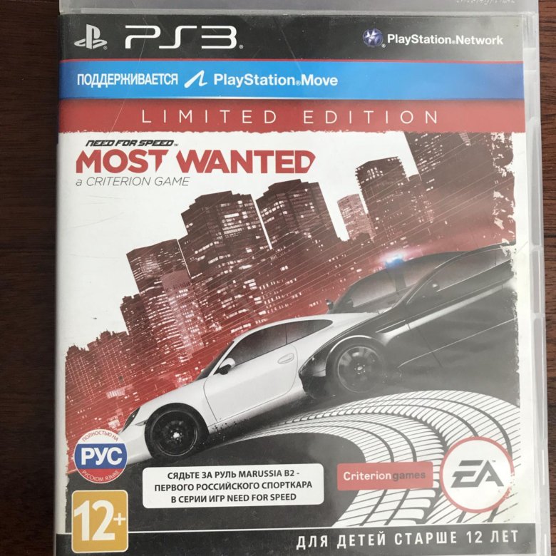 NFS most wanted ps4. Most wanted ps3. Most wanted на ps4. Need for Speed most wanted ps3.