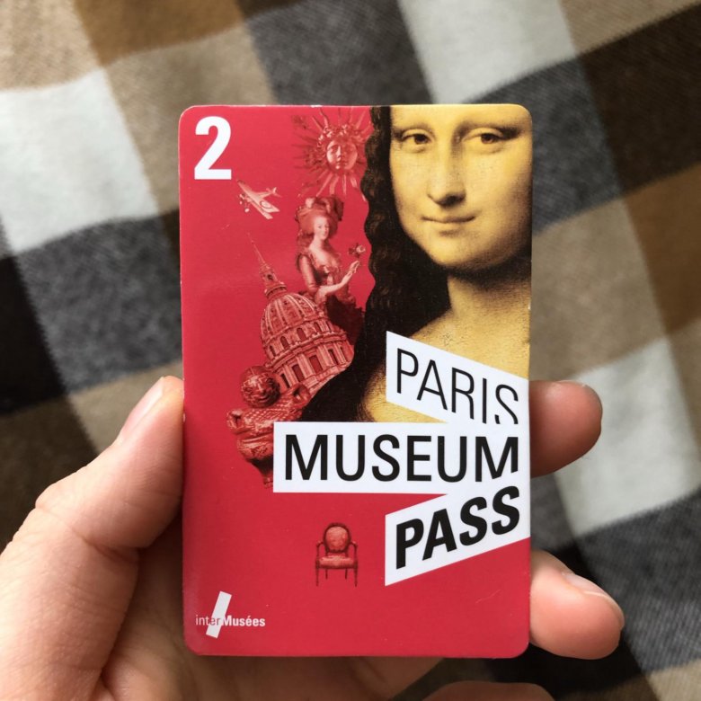 Museum pass. Ваучер Парис музеум пасс.