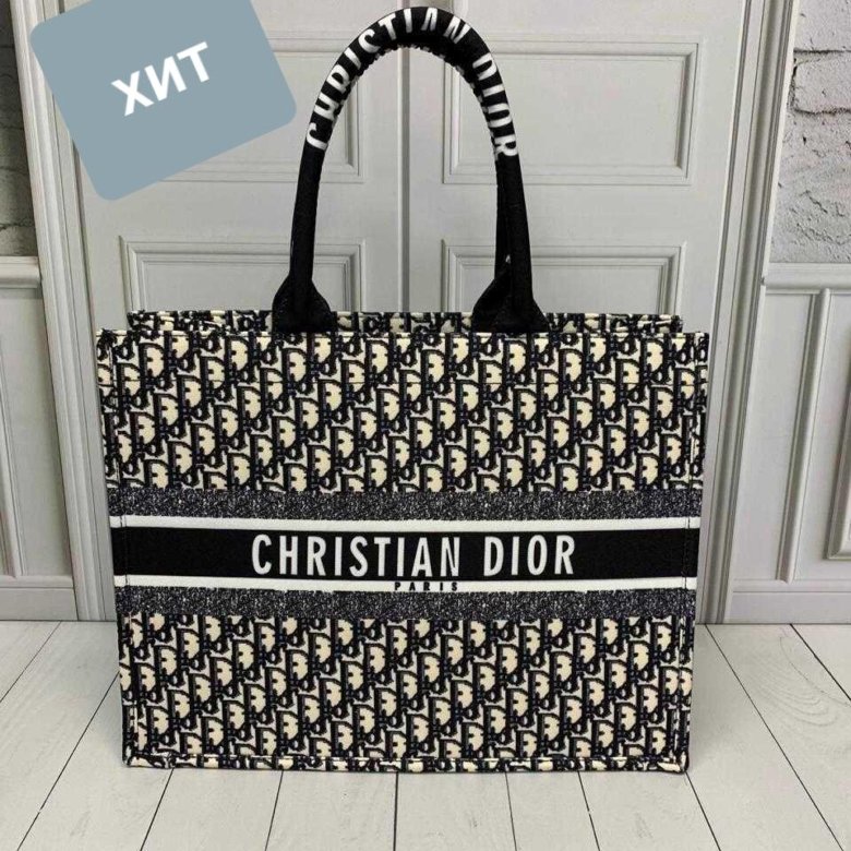 Сумка Шоппер Christian Dior - купить в Москве, цена 2 990 руб., продано 30 ...