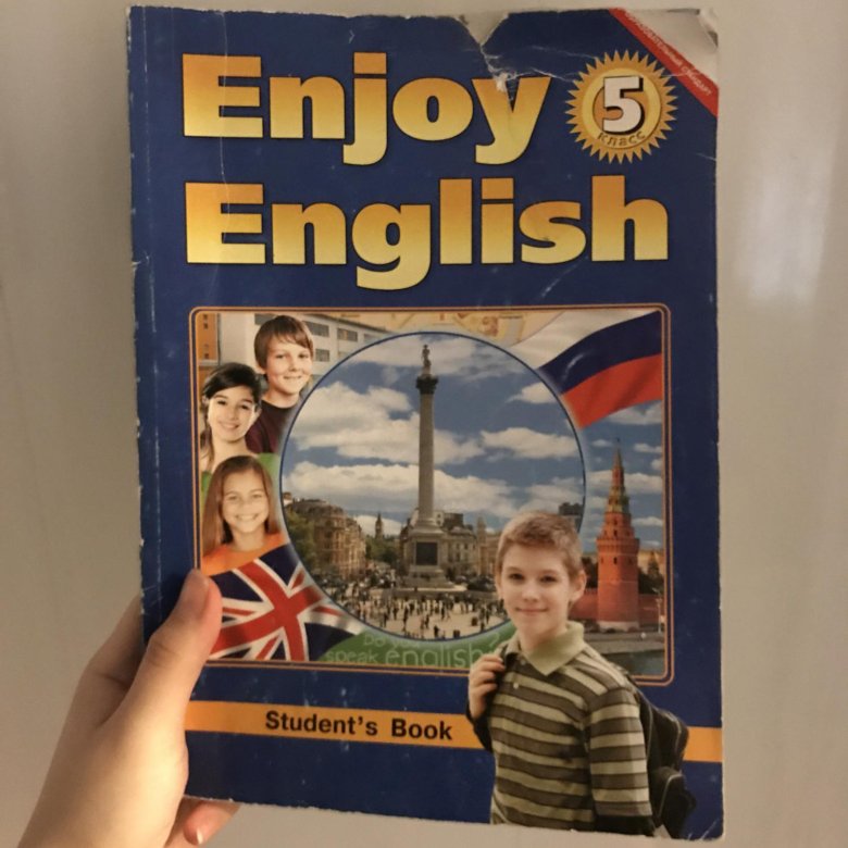 Английский энджой инглиш 5 класс. Enjoy English 5 класс. Enjoy English 5 учебник. Энджой Инглиш 5 класс учебник. Учебник английский 5 класс enjoy English.