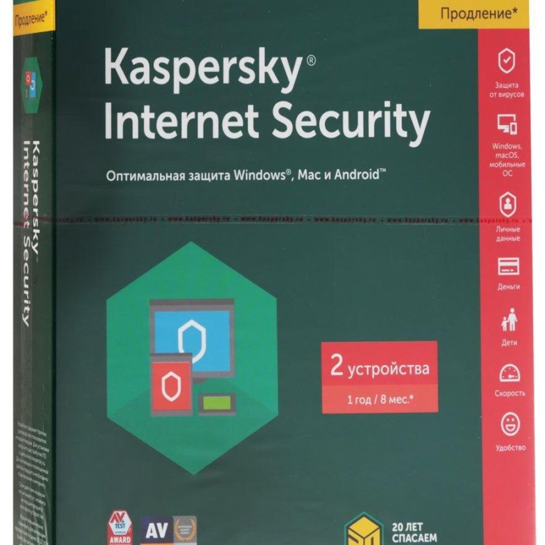 Kaspersky Internet Security. Kaspersky Internet Security картинки. Касперский продление. Стоимость антивируса Касперского.